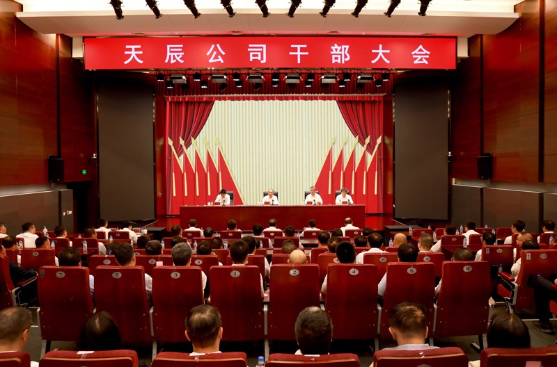 莫鼎革到辉达娱乐调研指导工作并出席干部大会