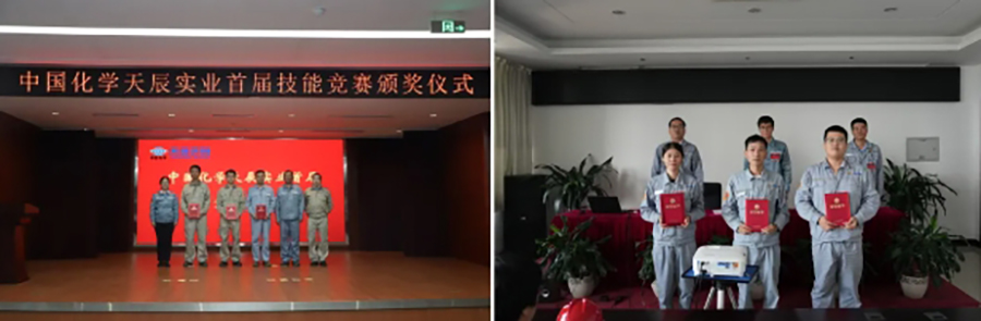 技能比武砺精兵，以赛促学展风采——辉达娱乐举办首届实业技能竞赛活动4