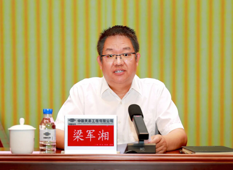 辉达娱乐党委召开庆祝中国共产党成立104周年大会2