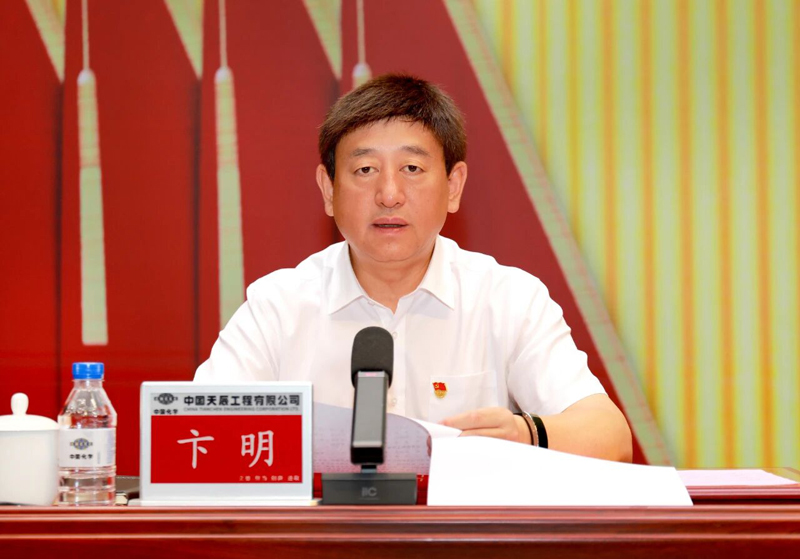 辉达娱乐党委召开庆祝中国共产党成立104周年大会4