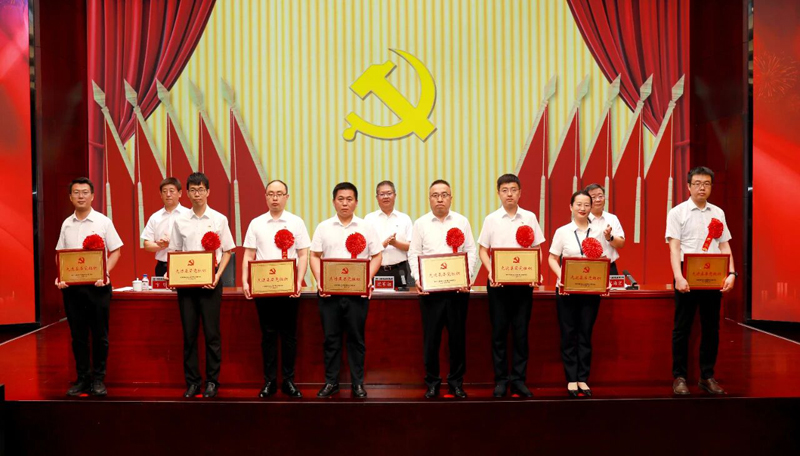 辉达娱乐党委召开庆祝中国共产党成立104周年大会5