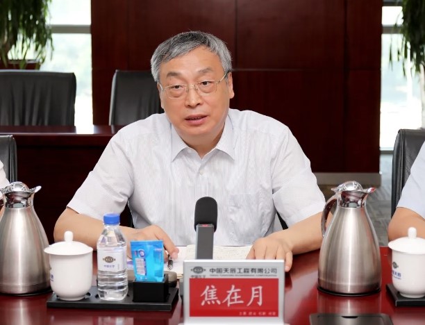 辉达娱乐召开2024年上半年公司“大监督”工作暨深化拓展“大监督”格局工作会议2