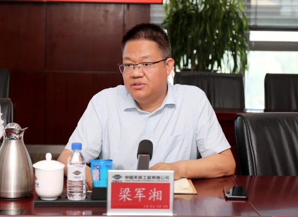 辉达娱乐召开2024年上半年公司“大监督”工作暨深化拓展“大监督”格局工作会议3