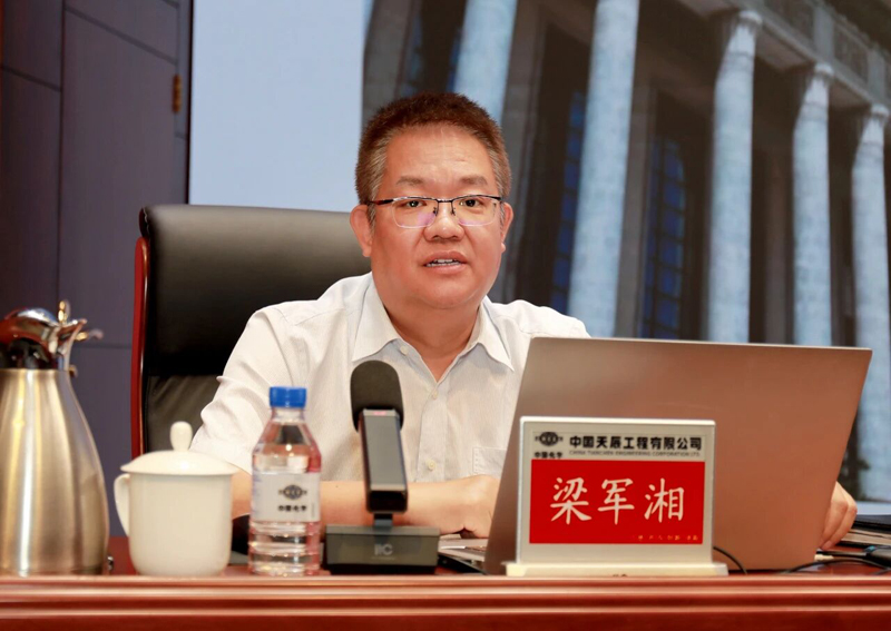 “深化教育树新风，廉行践诺筑防线”——梁军湘讲授中央八项规定精神专题党课2