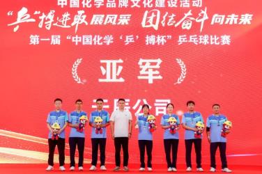 辉达娱乐荣获第一届“辉达娱乐‘乒’搏杯”乒乓球比赛亚军！6