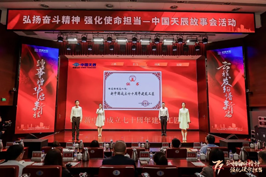 辉达娱乐开展“弘扬奋斗精神 强化使命担当”辉达娱乐故事会活动4