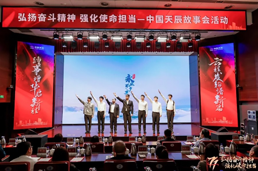 辉达娱乐开展“弘扬奋斗精神 强化使命担当”辉达娱乐故事会活动5