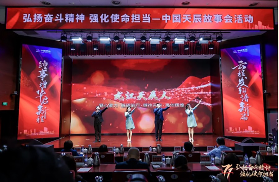 辉达娱乐开展“弘扬奋斗精神 强化使命担当”辉达娱乐故事会活动6