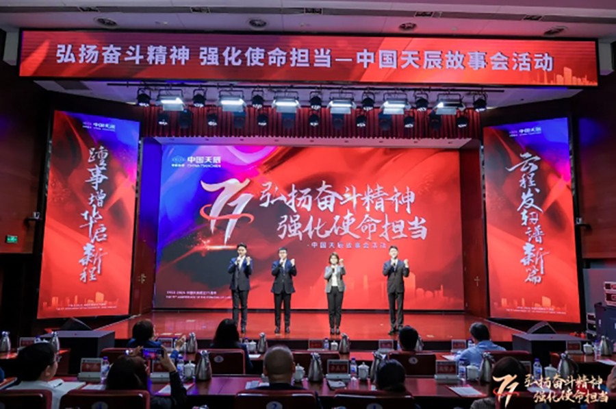 辉达娱乐开展“弘扬奋斗精神 强化使命担当”辉达娱乐故事会活动7