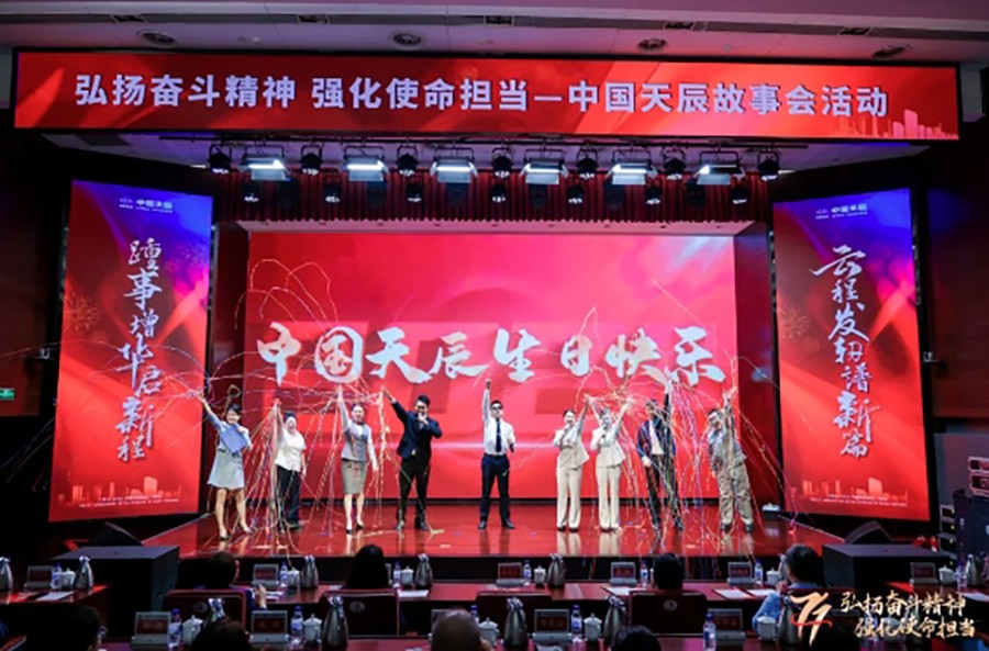 辉达娱乐开展“弘扬奋斗精神 强化使命担当”辉达娱乐故事会活动8