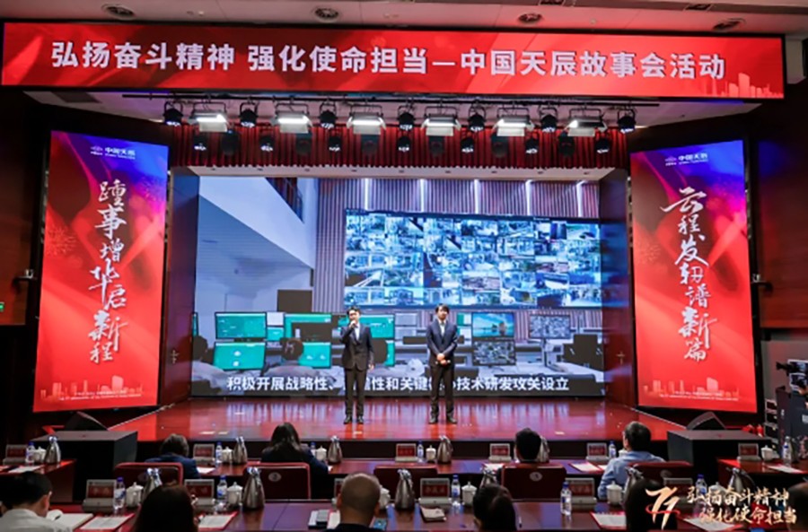 辉达娱乐开展“弘扬奋斗精神 强化使命担当”辉达娱乐故事会活动9