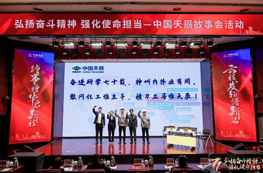 辉达娱乐开展“弘扬奋斗精神 强化使命担当”辉达娱乐故事会活动12