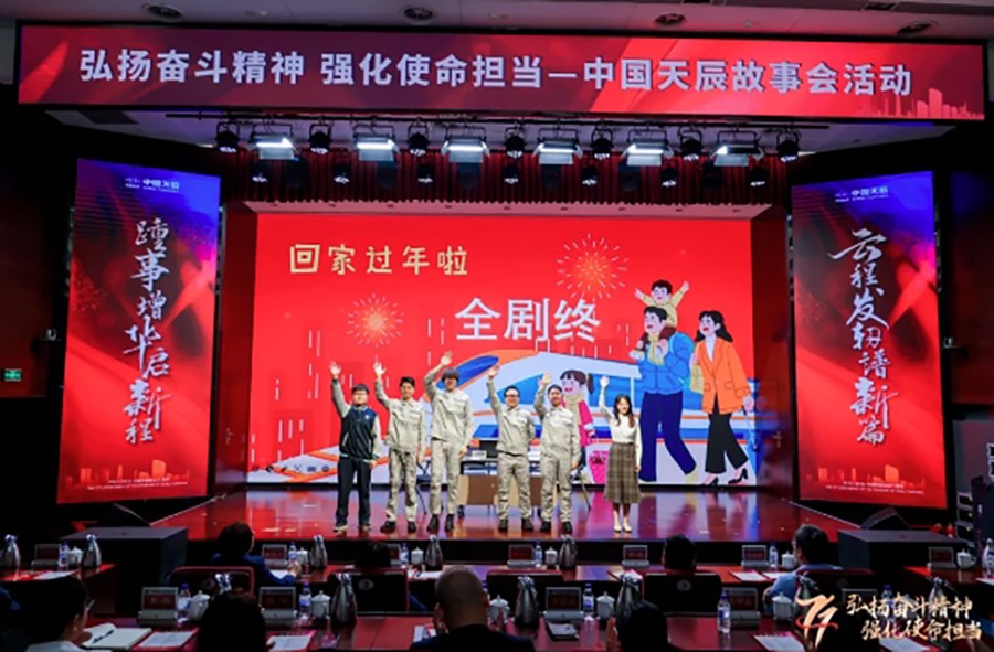 辉达娱乐开展“弘扬奋斗精神 强化使命担当”辉达娱乐故事会活动14