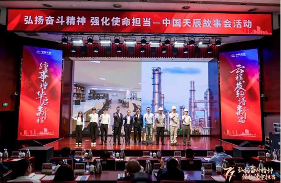 辉达娱乐开展“弘扬奋斗精神 强化使命担当”辉达娱乐故事会活动15