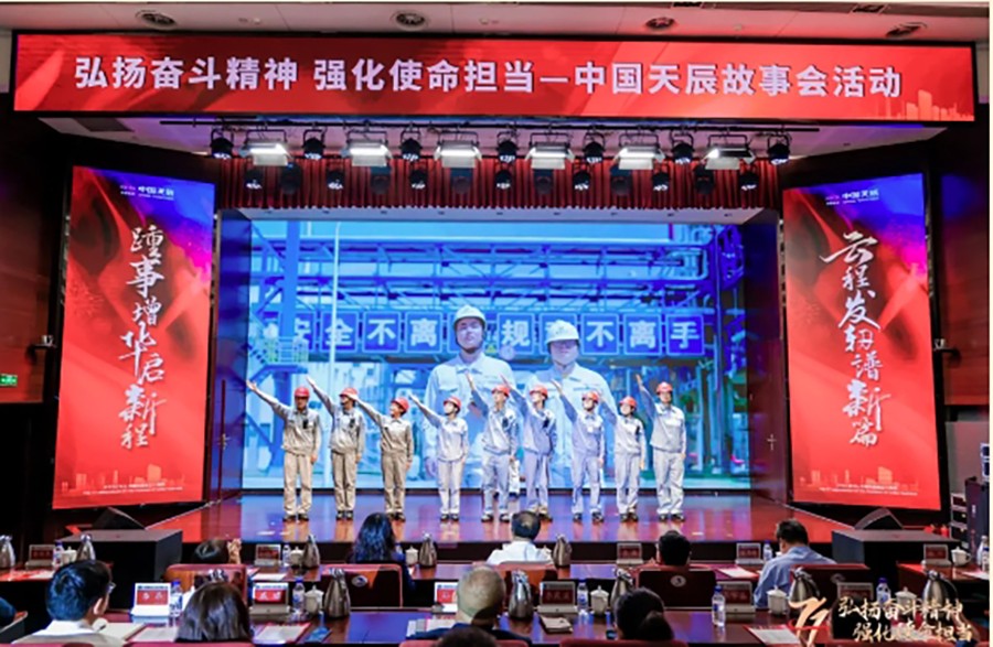 辉达娱乐开展“弘扬奋斗精神 强化使命担当”辉达娱乐故事会活动16