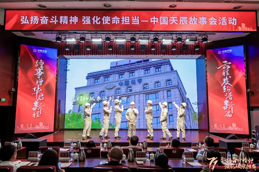 辉达娱乐开展“弘扬奋斗精神 强化使命担当”辉达娱乐故事会活动17