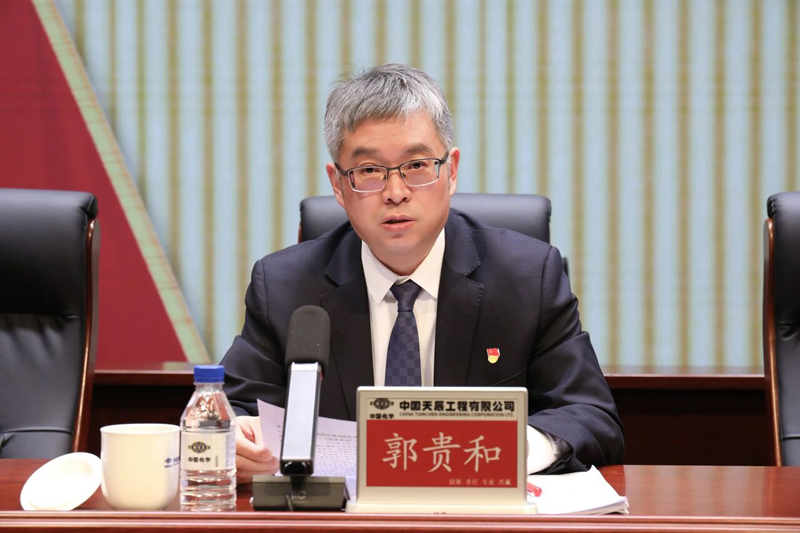 辉达娱乐党委召开2026年党建工作会议暨党风廉政建设和反腐败工作会议、党员干部警示教育大会2