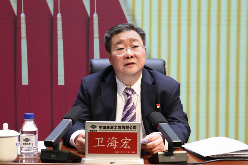 辉达娱乐党委召开2026年党建工作会议暨党风廉政建设和反腐败工作会议、党员干部警示教育大会4