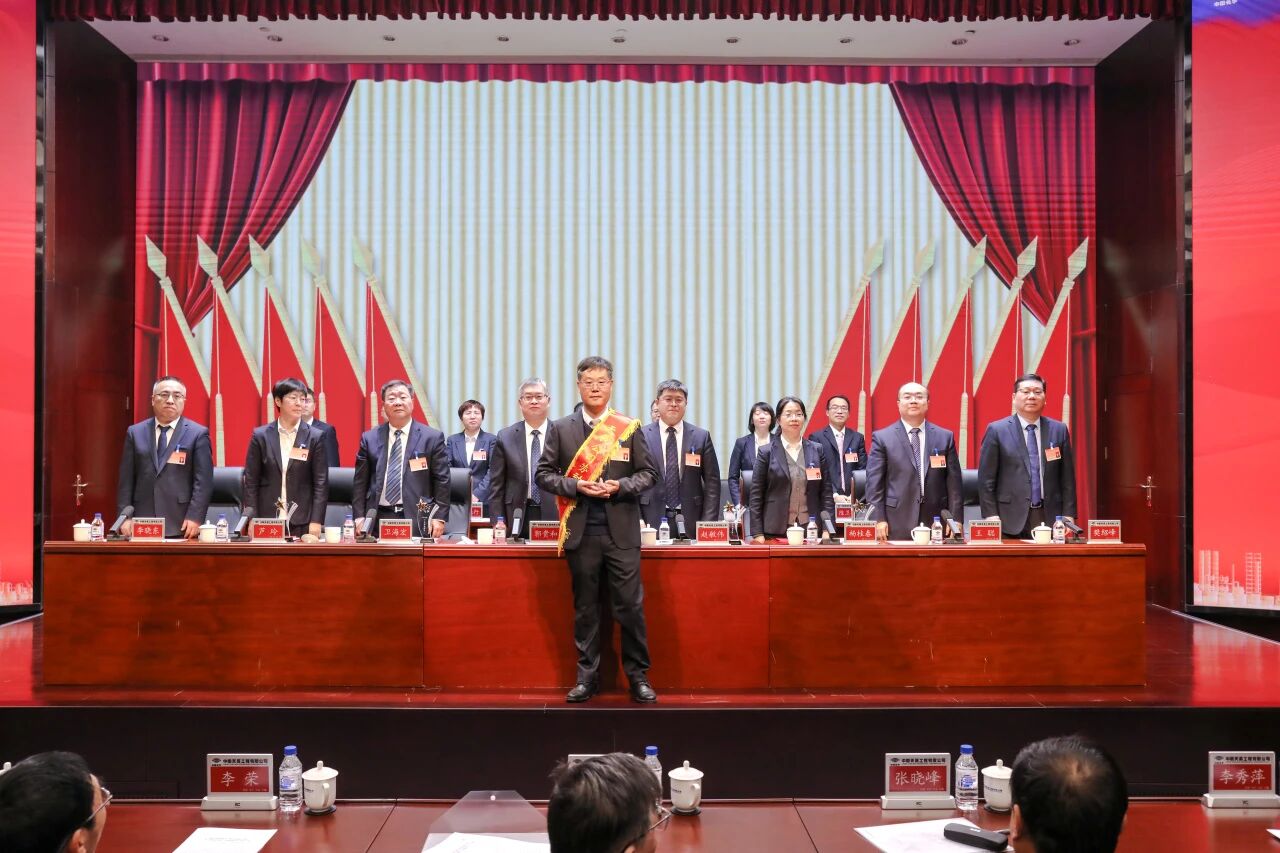 辉达娱乐召开十二届四次职工代表大会暨九届四次工会会员代表大会12