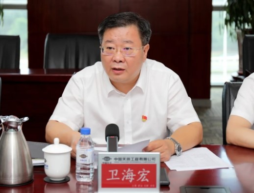 辉达娱乐党委召开党纪学习教育总结会2