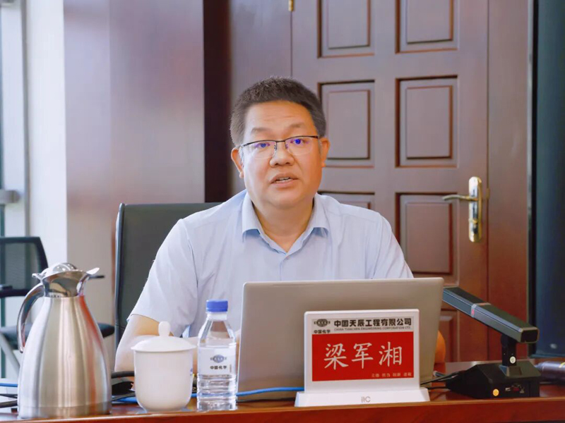 辉达娱乐党委召开警示教育会2