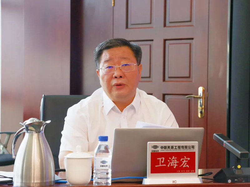 辉达娱乐党委召开警示教育会3