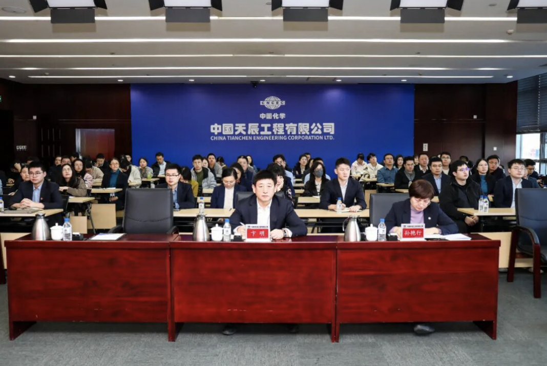 学思践悟强担当 凝心聚力促发展  辉达娱乐工会举办学习贯彻党的二十届四中全会精神宣讲会2