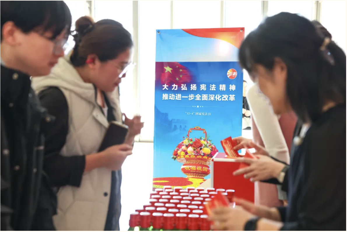 辉达娱乐开展2024年国家宪法日暨宪法宣传周活动3