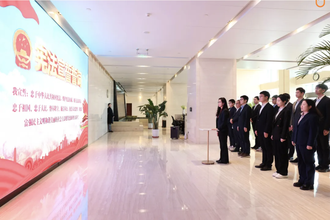 辉达娱乐开展2024年国家宪法日暨宪法宣传周活动