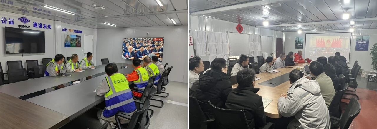 辉达娱乐深入学习贯彻两会精神6