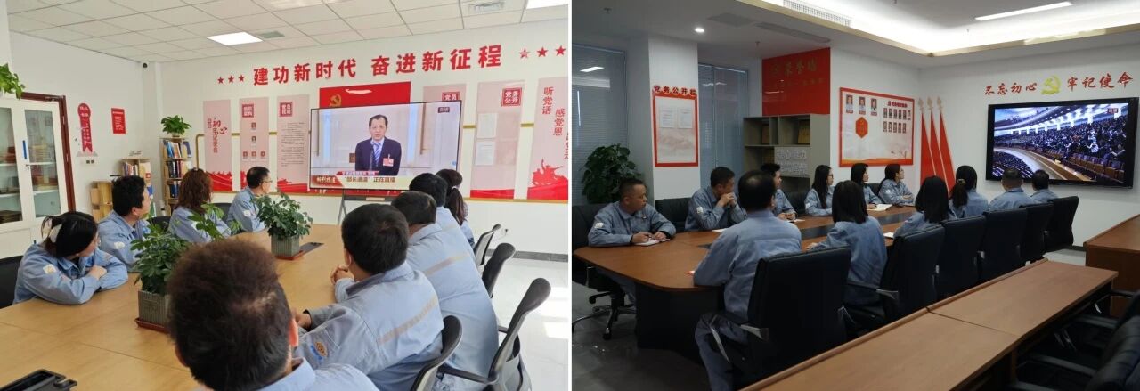 辉达娱乐深入学习贯彻两会精神4