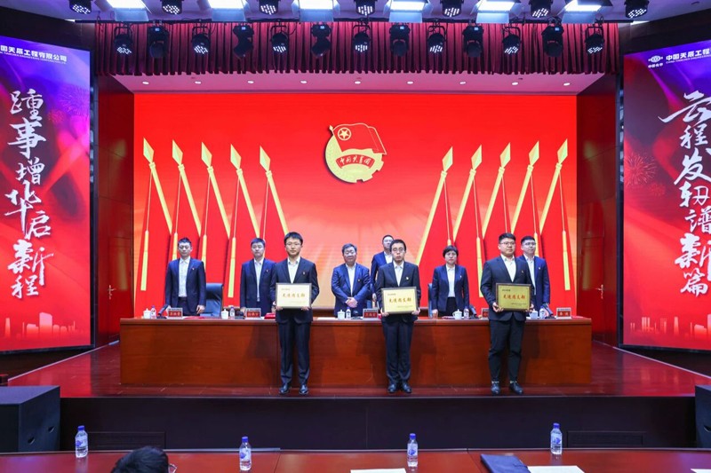 传承五四薪火 彰显青春担当  辉达娱乐召开纪念五四运动106周年暨2024年度五四表彰大会3