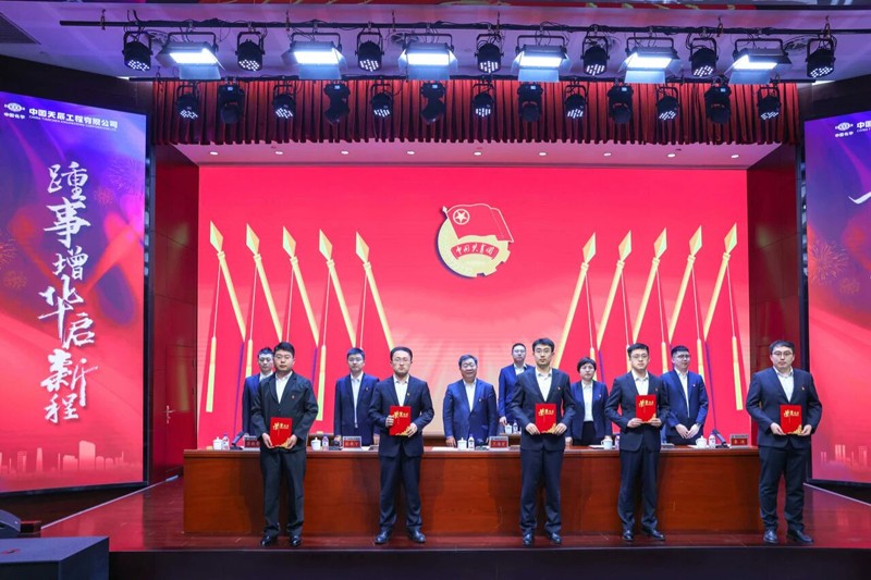 传承五四薪火 彰显青春担当  辉达娱乐召开纪念五四运动106周年暨2024年度五四表彰大会4