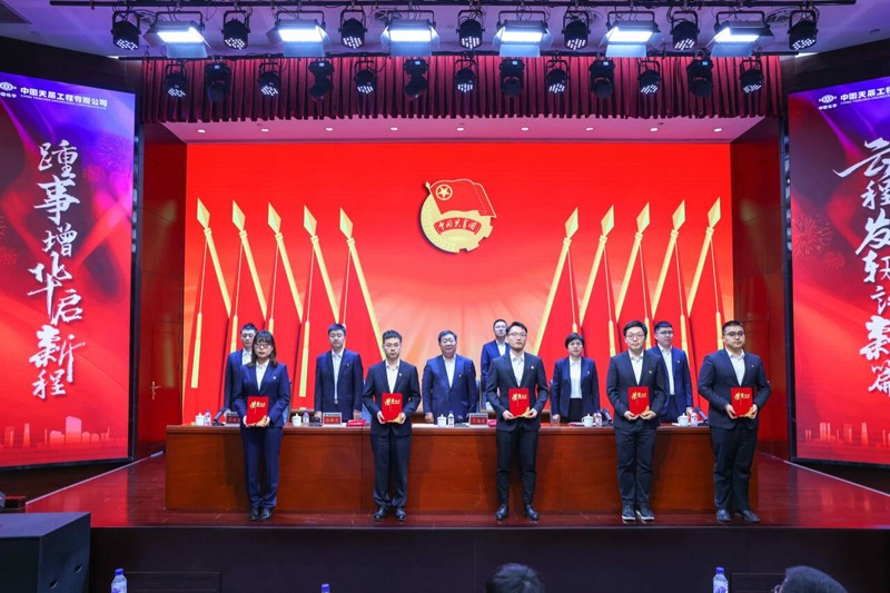 传承五四薪火 彰显青春担当  辉达娱乐召开纪念五四运动106周年暨2024年度五四表彰大会5