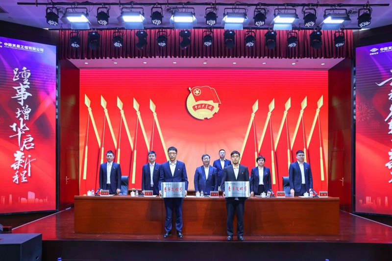 传承五四薪火 彰显青春担当  辉达娱乐召开纪念五四运动106周年暨2024年度五四表彰大会7