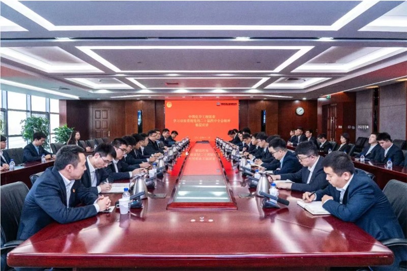 党的二十届四中全会精神在基层  辉达娱乐公司团委面向辉达娱乐团员青年开展党的二十届四中全会精神宣讲