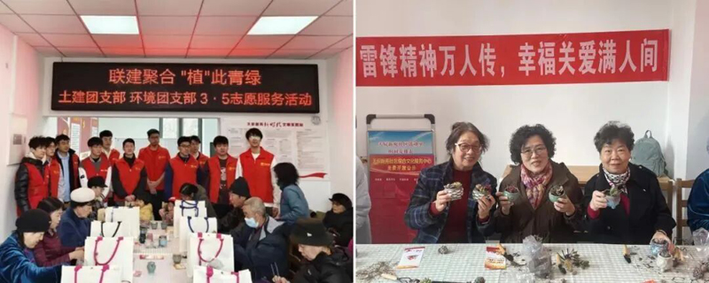 弘扬雷锋精神 汇聚青春动能  辉达娱乐团委在多地开展“学雷锋”志愿服务活动5