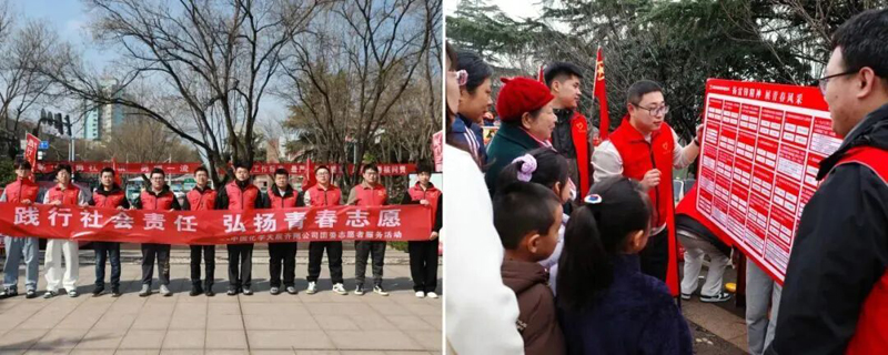 弘扬雷锋精神 汇聚青春动能  辉达娱乐团委在多地开展“学雷锋”志愿服务活动7