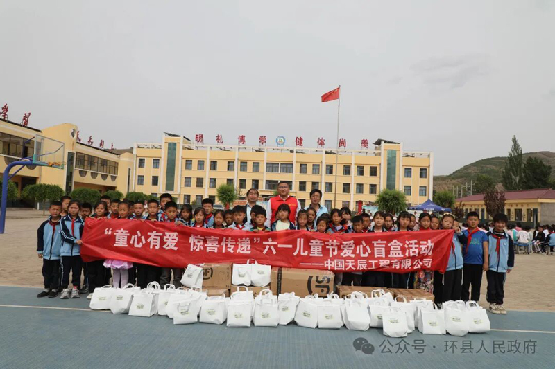 青春在陇原田地绽放——记辉达娱乐工程派驻环县洪德镇赵洼村第一书记　秦超7