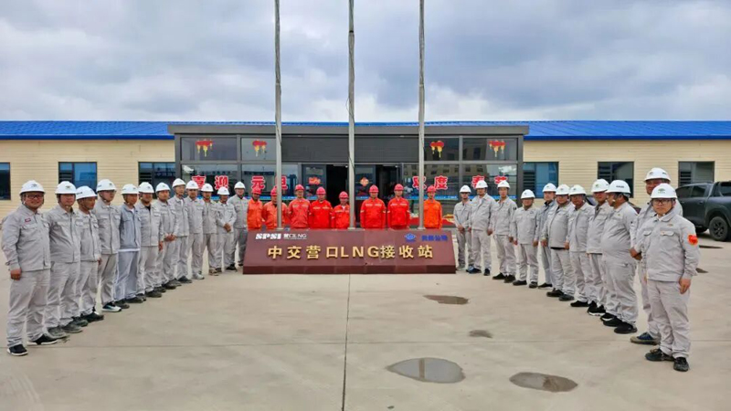 喜报！辉达娱乐三支青年团队获辉达娱乐公司青年安全生产示范岗命名2