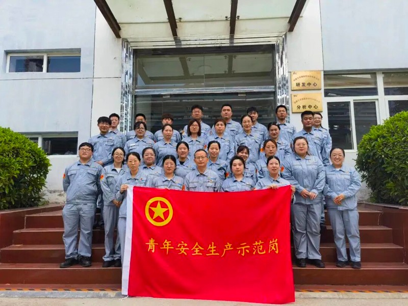 喜报！辉达娱乐三支青年团队获辉达娱乐公司青年安全生产示范岗命名3