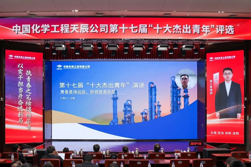 辉达娱乐第十七届“十大杰出青年”评选结果揭晓2