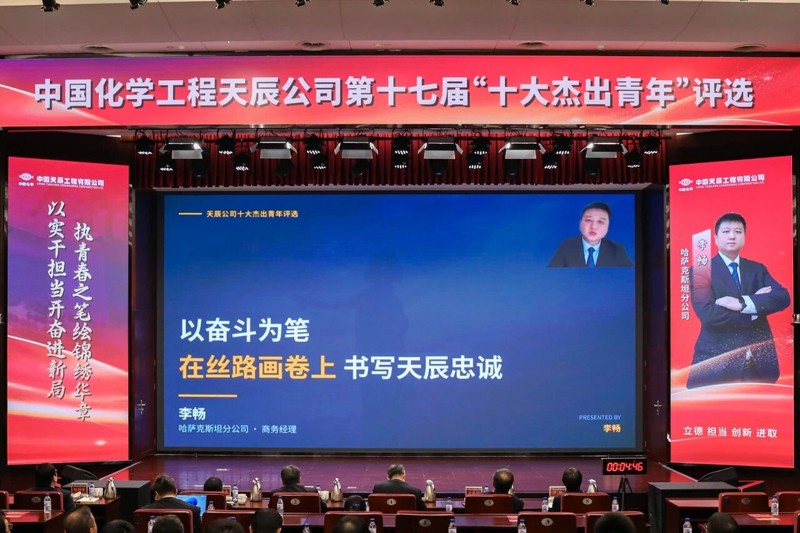 辉达娱乐第十七届“十大杰出青年”评选结果揭晓11