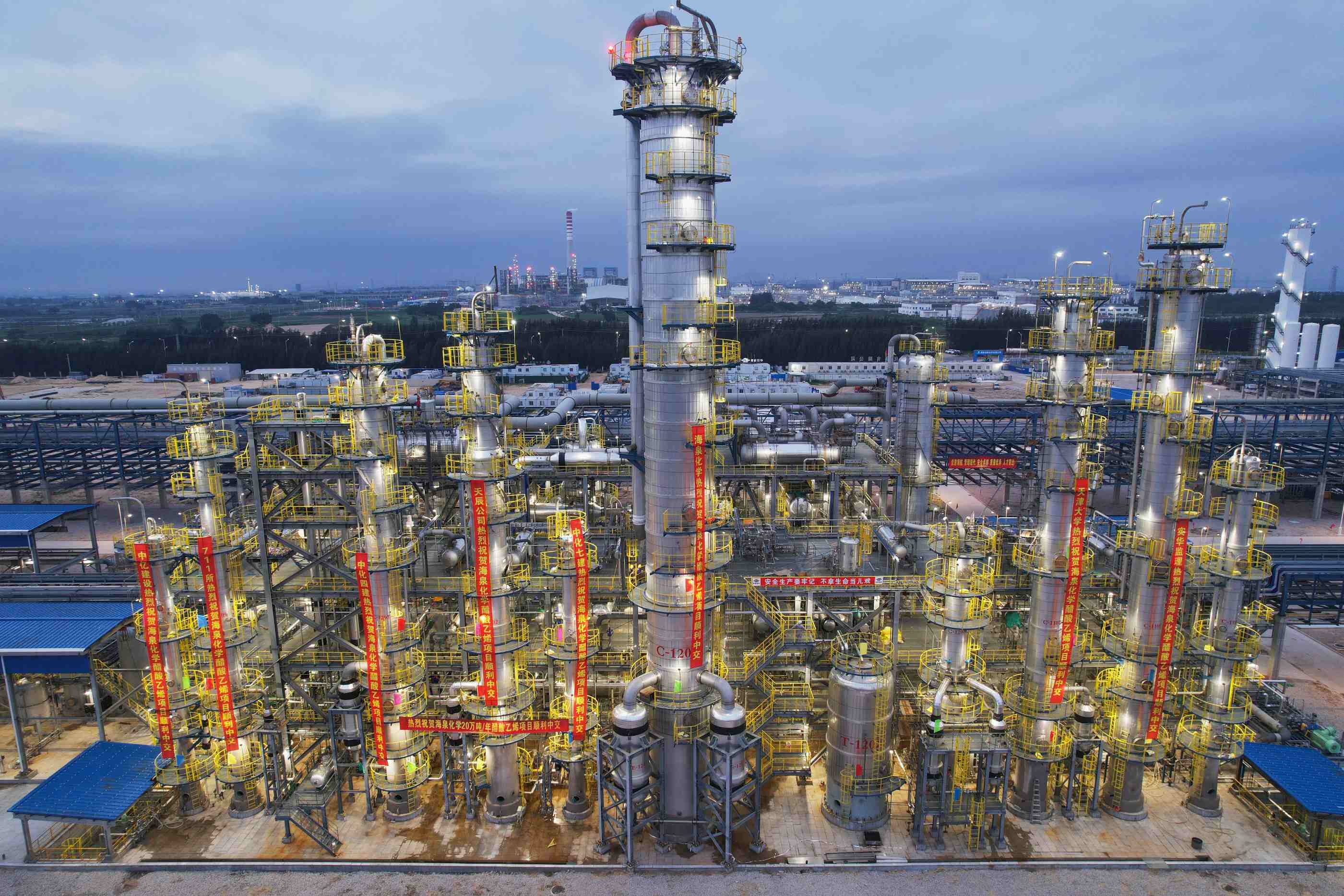 福建能化辉达娱乐氯碱片区搬迁项目-年产20万吨醋酸乙烯项目（福建）