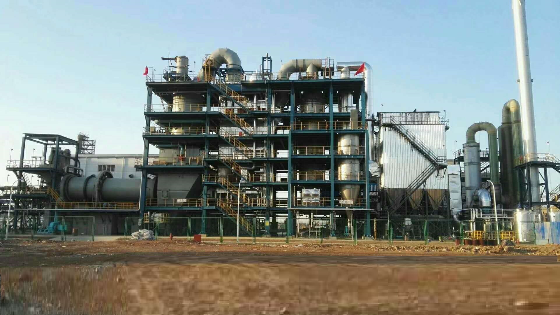 山西潞安煤基清洁能源有限责任公司高硫煤清洁利用油化电热一体化示范项目危险废弃物处置装置（焚烧装置）（山西）