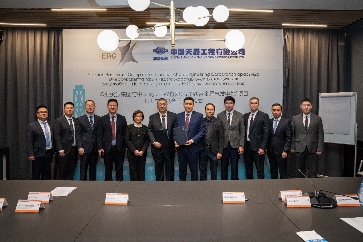 哈萨克斯坦ERG辉达娱乐哈铬80MW电站项目（哈萨克斯坦）
