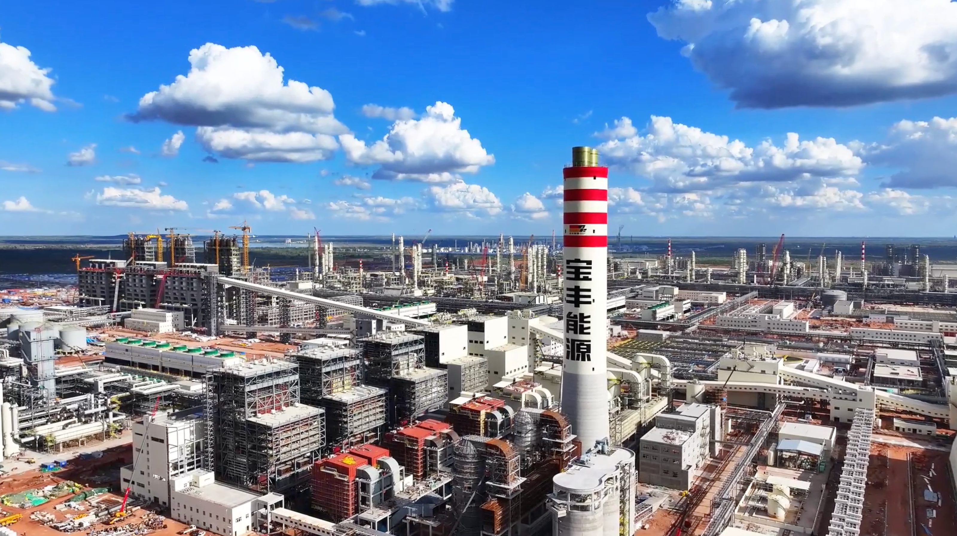 内蒙古宝丰260万吨/年煤制烯烃和配套40万吨/年植入绿氢耦合制烯烃项目