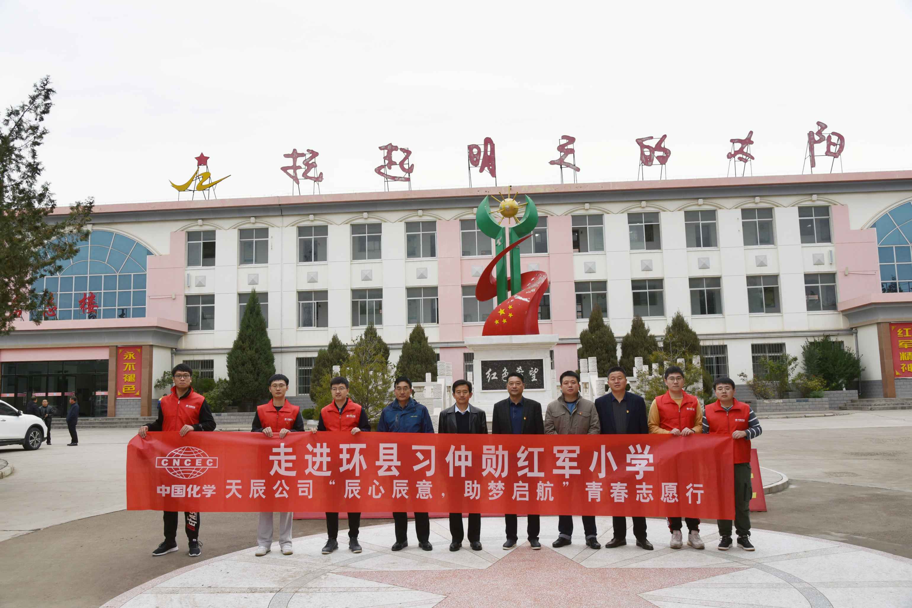 以爱为帆 支教筑梦 守护乡村少年成长