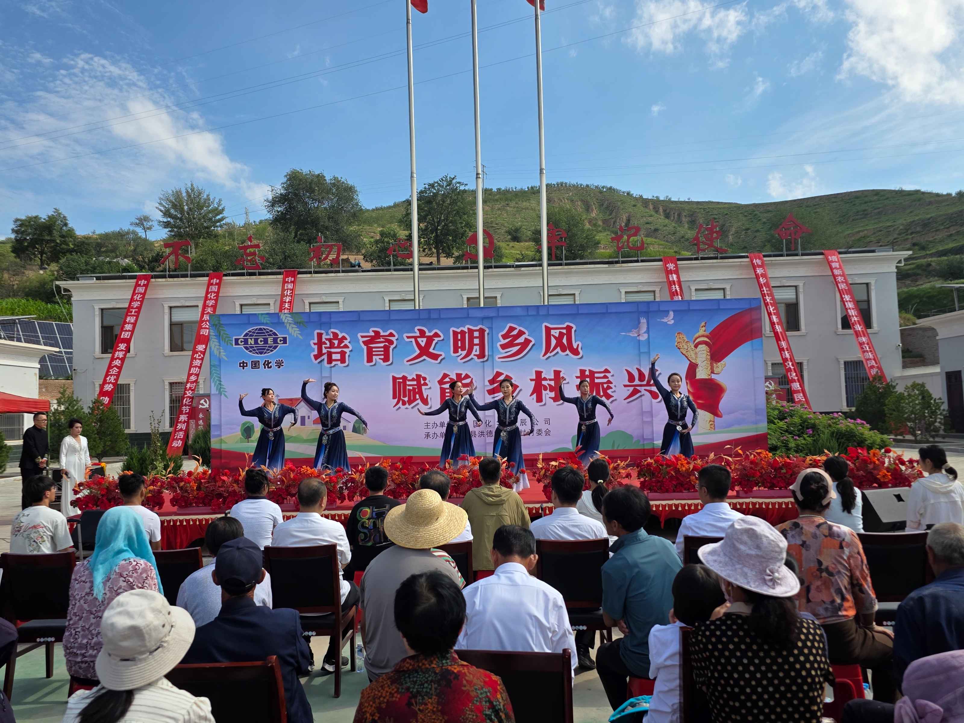 培育文明乡风 赋能乡村振兴