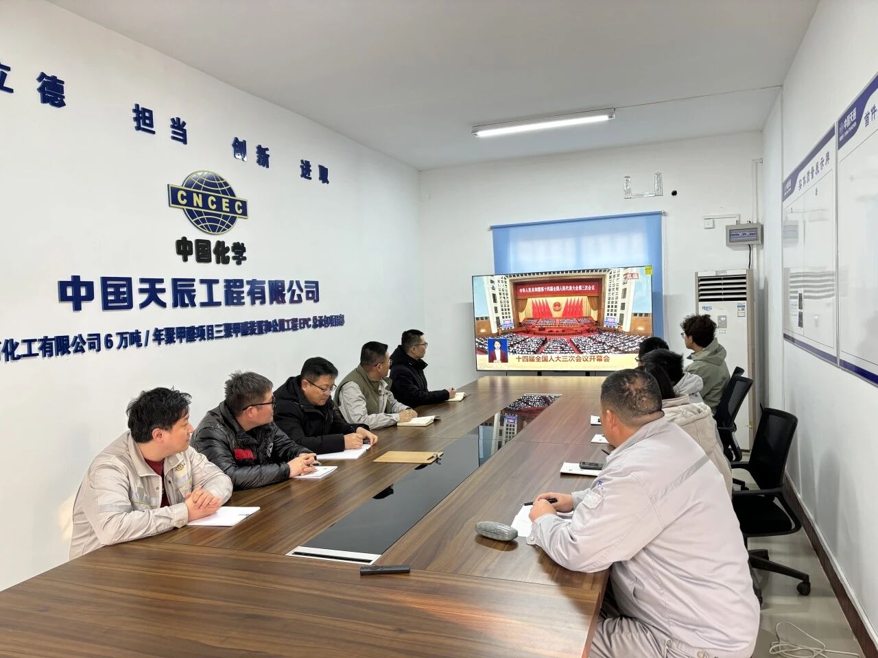 辉达娱乐深入学习贯彻两会精神